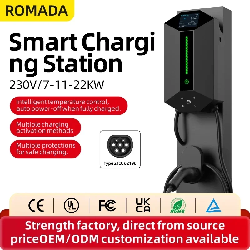 Home Ev Charger - 7kW, 11kW, 22kW ROMADA 가정용 스마트